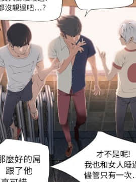 湿乐园 1-42話_0533