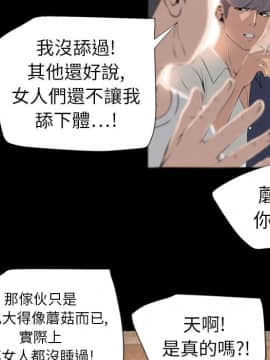 湿乐园 1-42話_0532