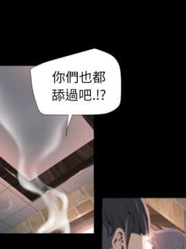 湿乐园 1-42話_0531