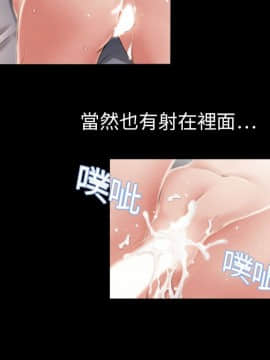 湿乐园 1-42話_0530