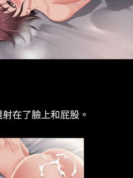 湿乐园 1-42話_0529