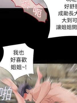 湿乐园 1-42話_0523