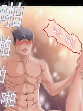 湿乐园 1-42話_0521