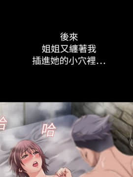 湿乐园 1-42話_0515