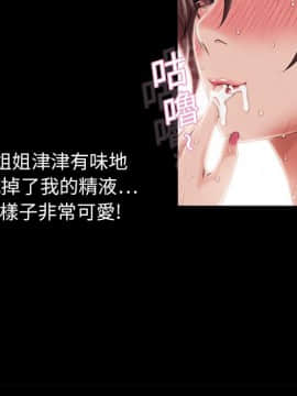 湿乐园 1-42話_0514