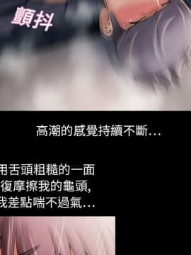 湿乐园 1-42話_0510