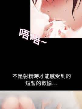 湿乐园 1-42話_0508
