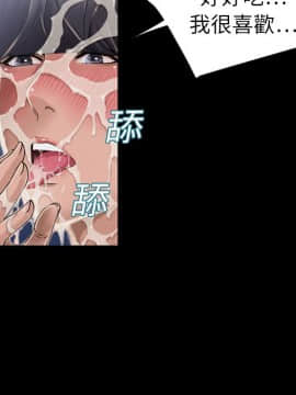 湿乐园 1-42話_0504