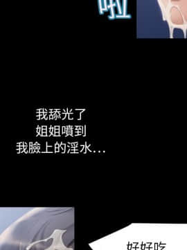 湿乐园 1-42話_0503