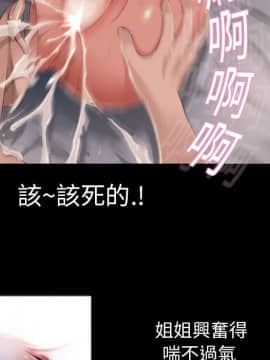 湿乐园 1-42話_0500