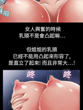 湿乐园 1-42話_0490