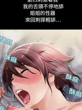 湿乐园 1-42話_0489