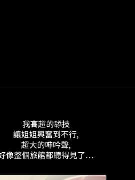 湿乐园 1-42話_0486