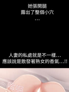 湿乐园 1-42話_0480