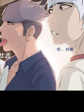 湿乐园 1-42話_0479