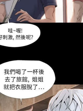湿乐园 1-42話_0478
