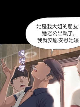 湿乐园 1-42話_0477