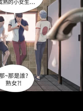 湿乐园 1-42話_0476