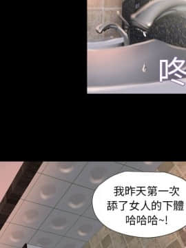 湿乐园 1-42話_0474
