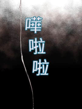 湿乐园 1-42話_0472