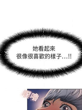 湿乐园 1-42話_0460
