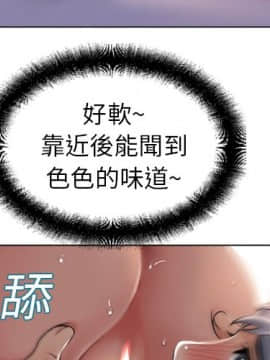 湿乐园 1-42話_0454