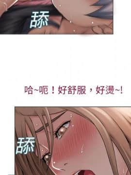 湿乐园 1-42話_0445
