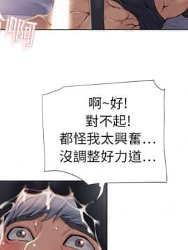 湿乐园 1-42話_0430