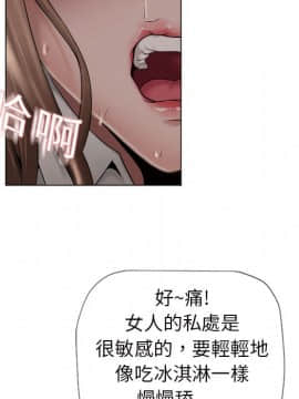 湿乐园 1-42話_0428