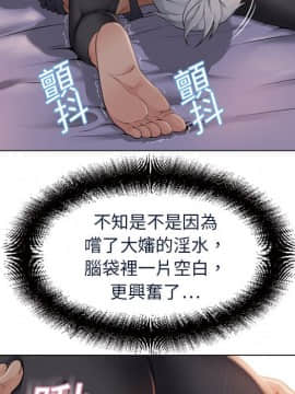 湿乐园 1-42話_0424