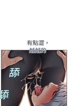 湿乐园 1-42話_0421