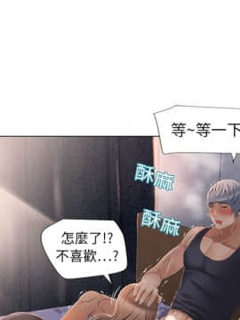 湿乐园 1-42話_0407