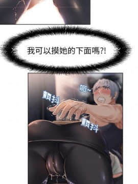 湿乐园 1-42話_0405