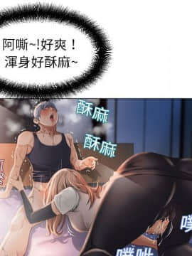 湿乐园 1-42話_0400