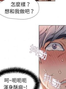 湿乐园 1-42話_0396