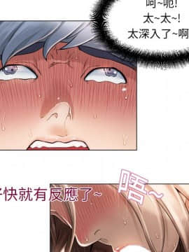 湿乐园 1-42話_0394