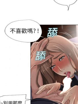 湿乐园 1-42話_0389