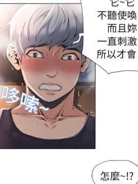 湿乐园 1-42話_0388