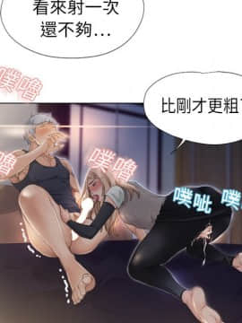 湿乐园 1-42話_0379