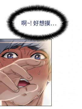 湿乐园 1-42話_0377