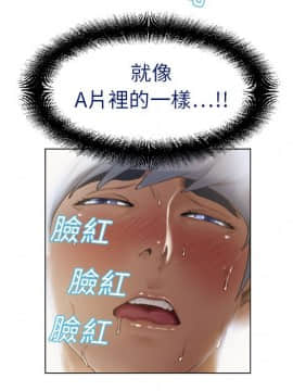 湿乐园 1-42話_0376