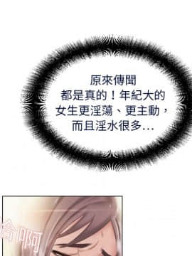 湿乐园 1-42話_0374