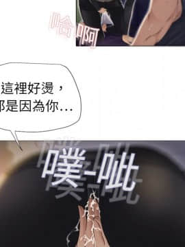 湿乐园 1-42話_0372