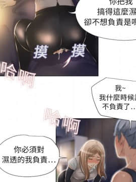 湿乐园 1-42話_0371