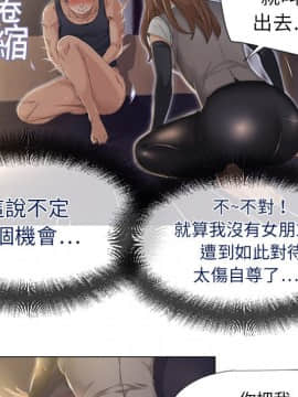 湿乐园 1-42話_0370