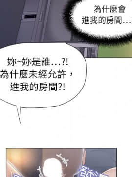 湿乐园 1-42話_0368