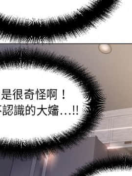 湿乐园 1-42話_0367