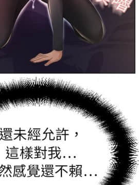 湿乐园 1-42話_0366