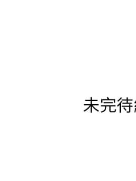 湿乐园 1-42話_0363