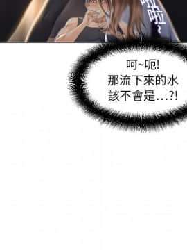 湿乐园 1-42話_0362